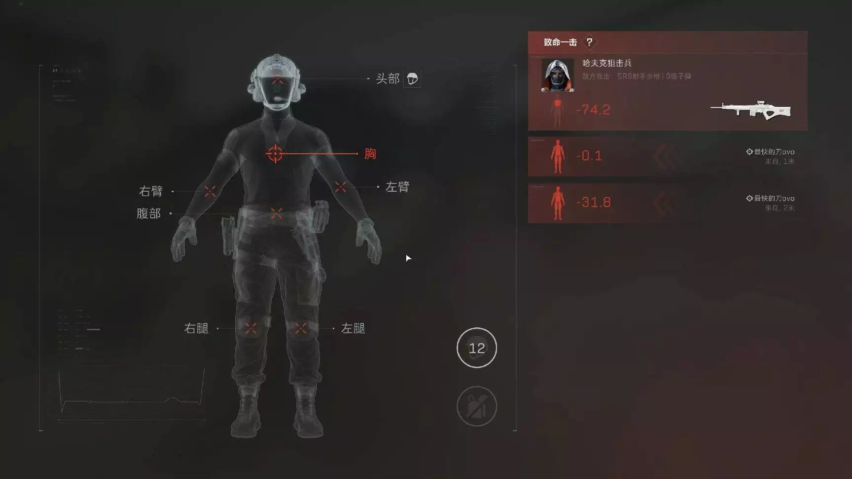 三角洲行动人机索敌机制问题_三角洲行动有外挂吗是真的吗_三角洲行动人机AI过度精准吐槽