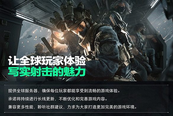 三角洲行动 共享家园 外挂横行_三角洲行动有外挂吗是真的吗