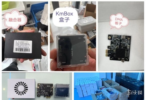 游侠网5