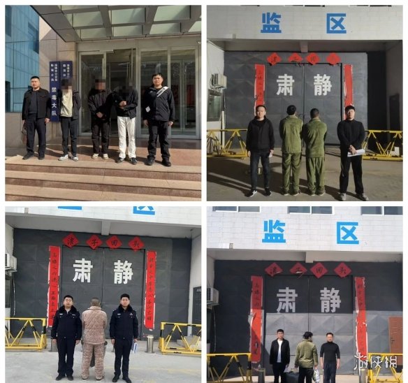 游侠网6