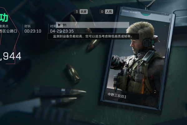 三角洲直装《乌兽兽》 产品图片